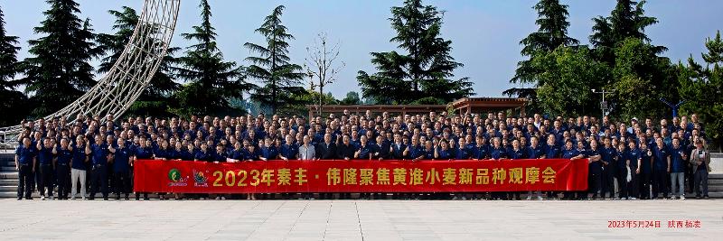 微信图片_20230525141037.jpg