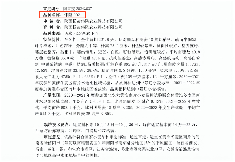 WPS拼图2.png