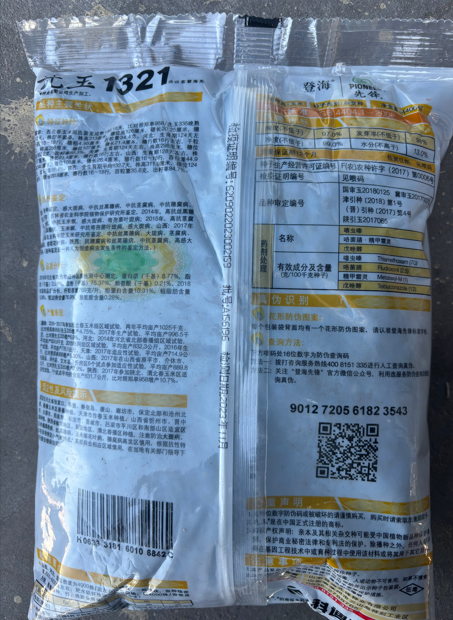 图片 87.png