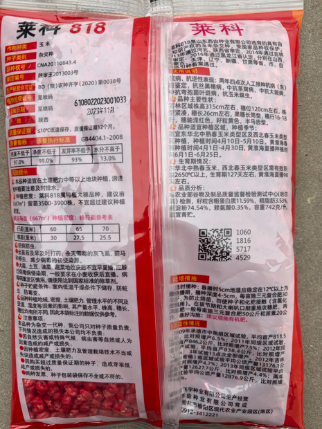 图片 89.png