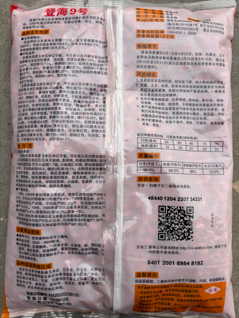 图片 92.png