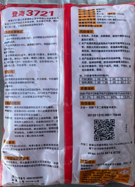 图片 95.png