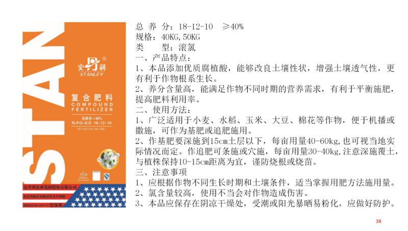 图片 143.png