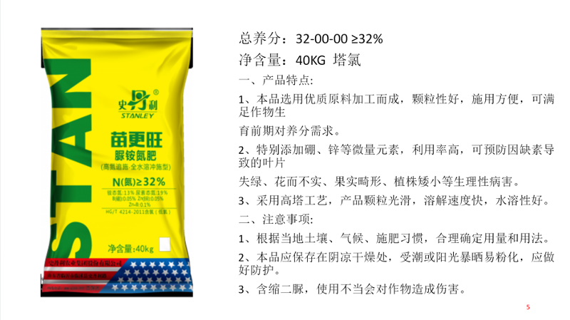 图片 144.png