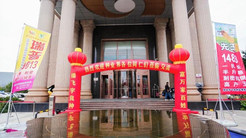 微信图片_20251014091556.jpg