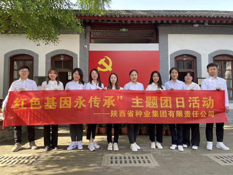 微信图片_20210524142317.jpg