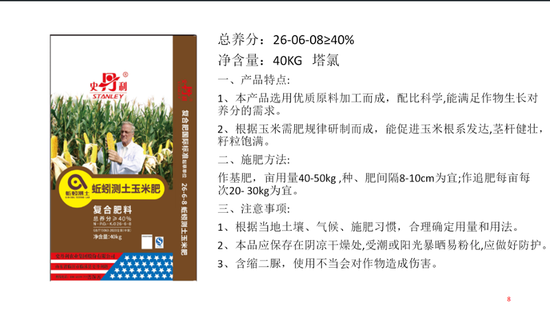 图片 147.png