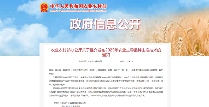 微信图片_20250722182510.png