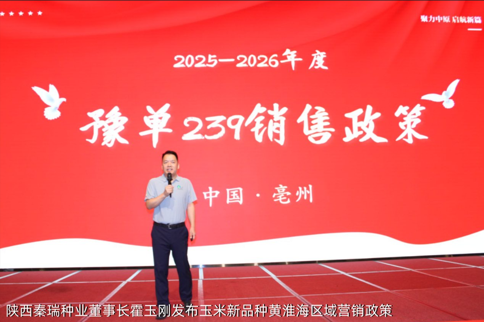 wechat_2025-08-18_202523_026.png