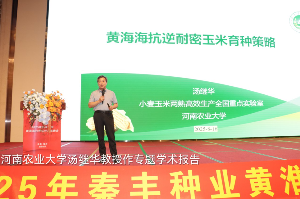wechat_2025-08-18_202504_527.png